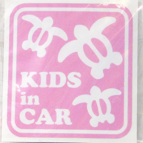 ハワイアン・カーステッカー KIDS IN CAR ピンク