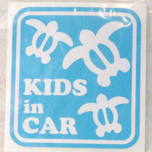 ハワイアン・カーステッカー　KIDS IN CAR ブルー 